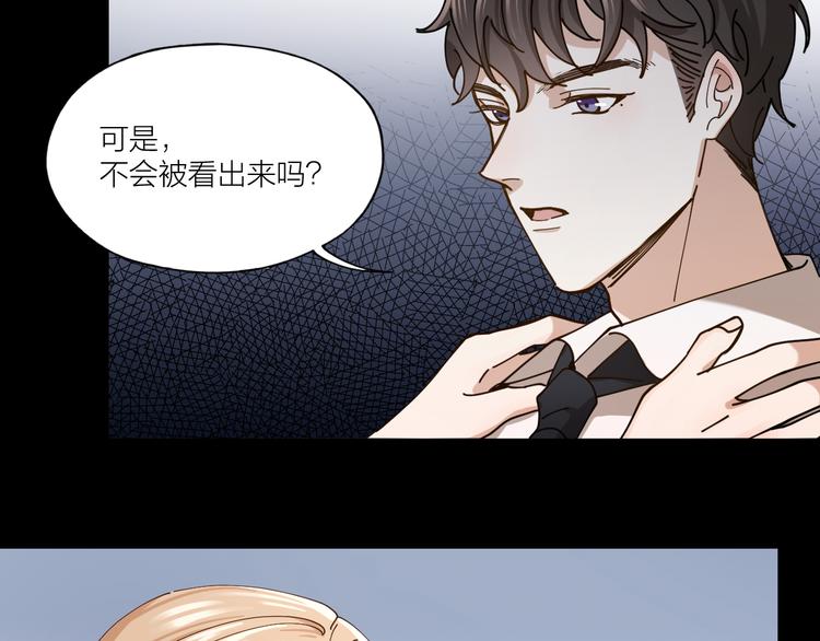 第8话 假扮情侣6