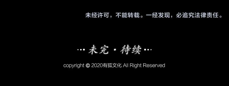 第3话 浴室对峙70