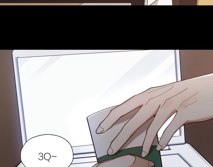 第13话 想入非非13
