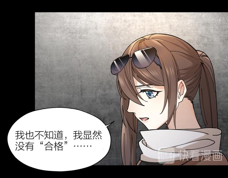 第4话 你是在谈恋爱吗？46