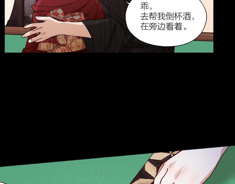 第8话 假扮情侣51