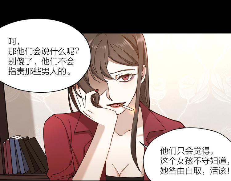第7话 丑闻女主角36