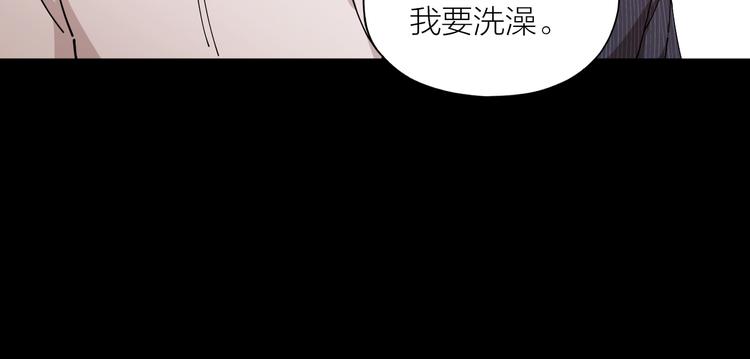 第3话 浴室对峙44