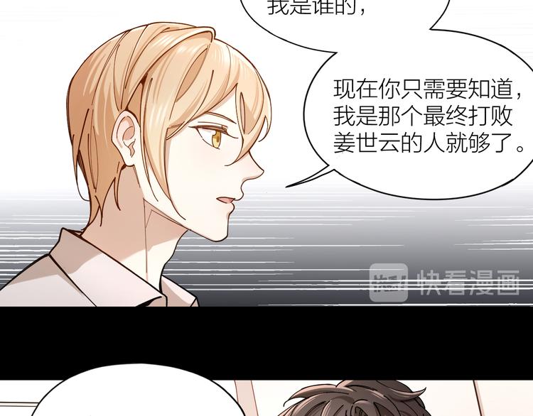 第6话 今晚别走好吗50