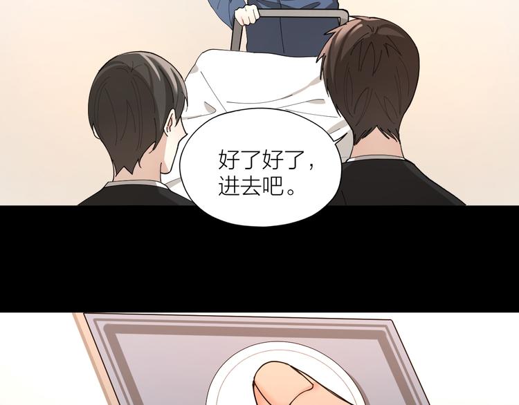 第11话 罪恶的房间7