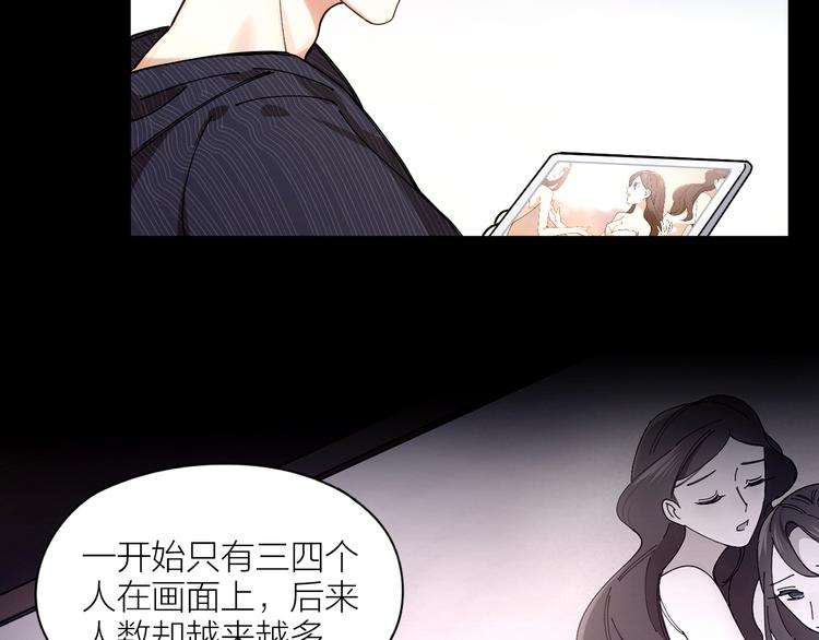 第3话 浴室对峙50