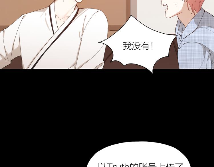 第13话 想入非非11