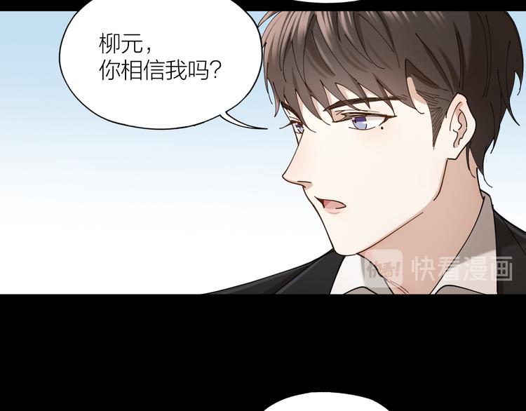 第11话 罪恶的房间75