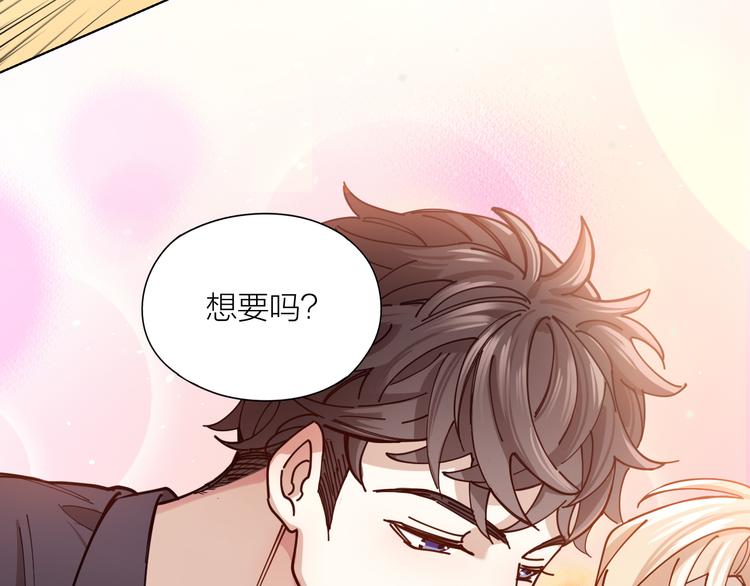 第6话 今晚别走好吗29
