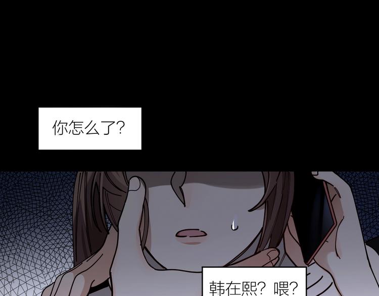 第3话 浴室对峙16