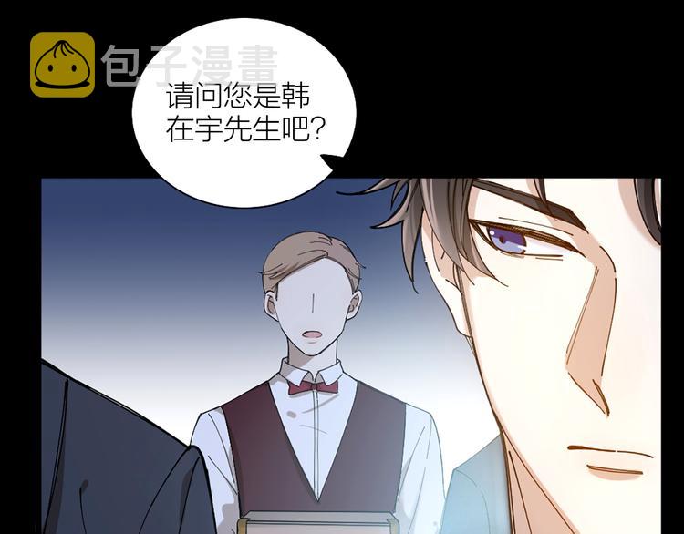 第1话 初吻78