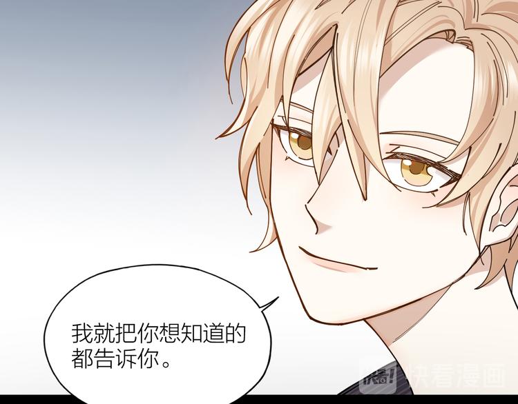 第4话 你是在谈恋爱吗？10
