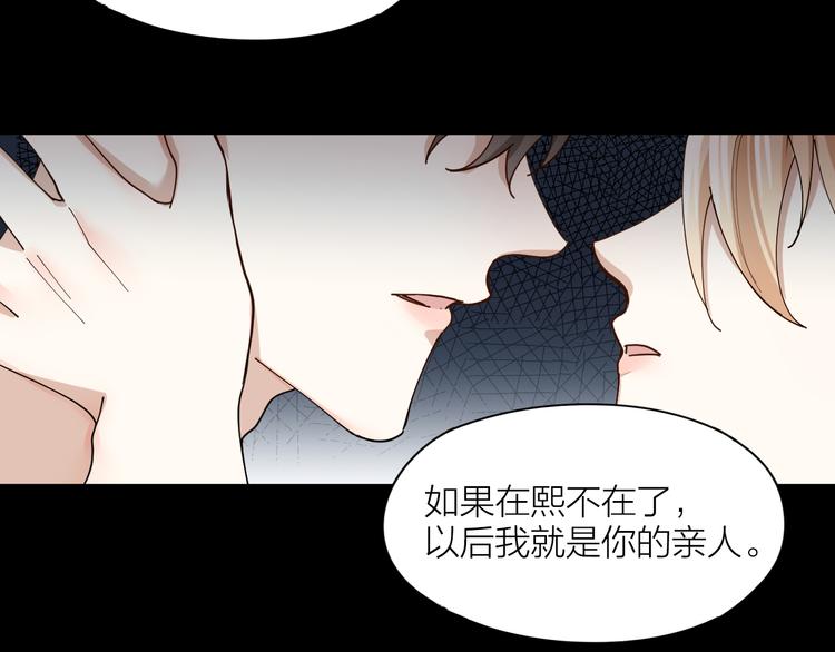 第12话 我想要你53