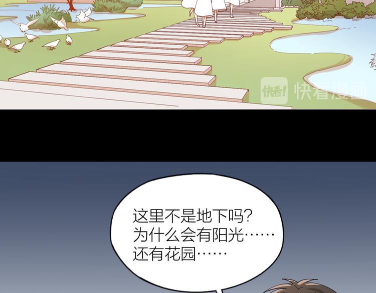 第11话 罪恶的房间33