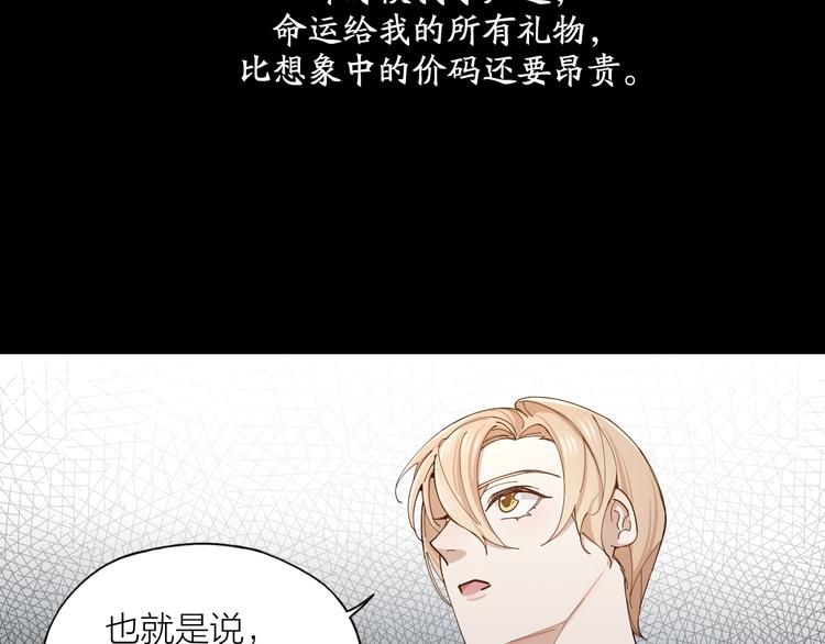 第7话 丑闻女主角31