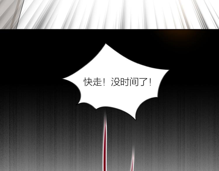 第11话 罪恶的房间64