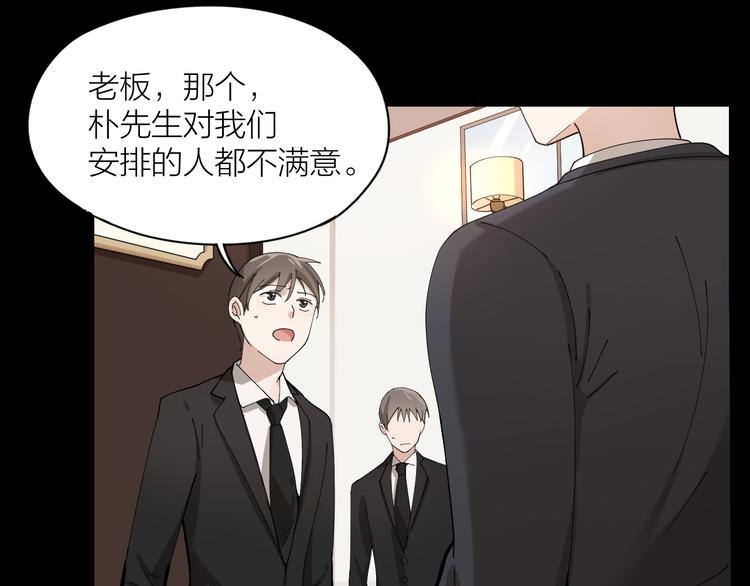 第10话 诱人的少年36