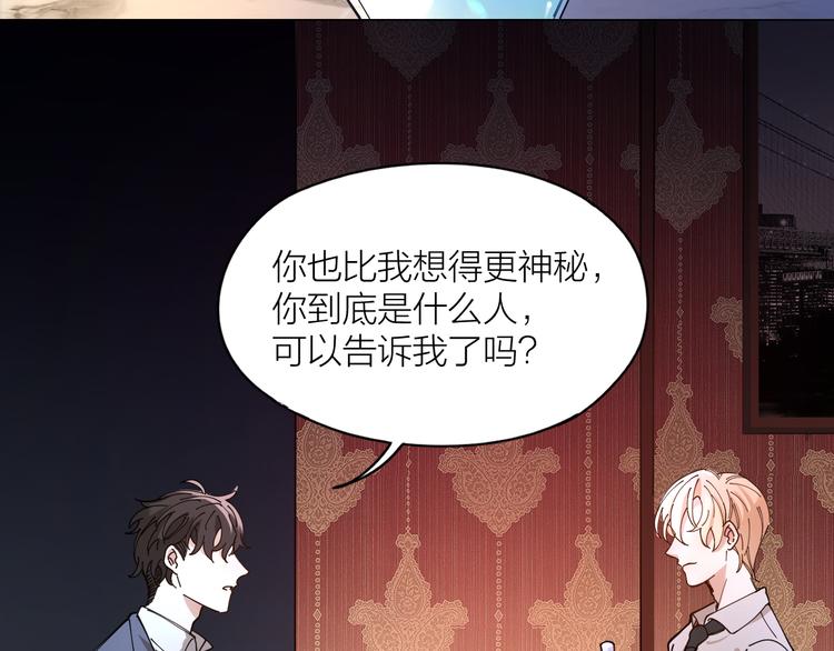 第5话 丑闻爆出4