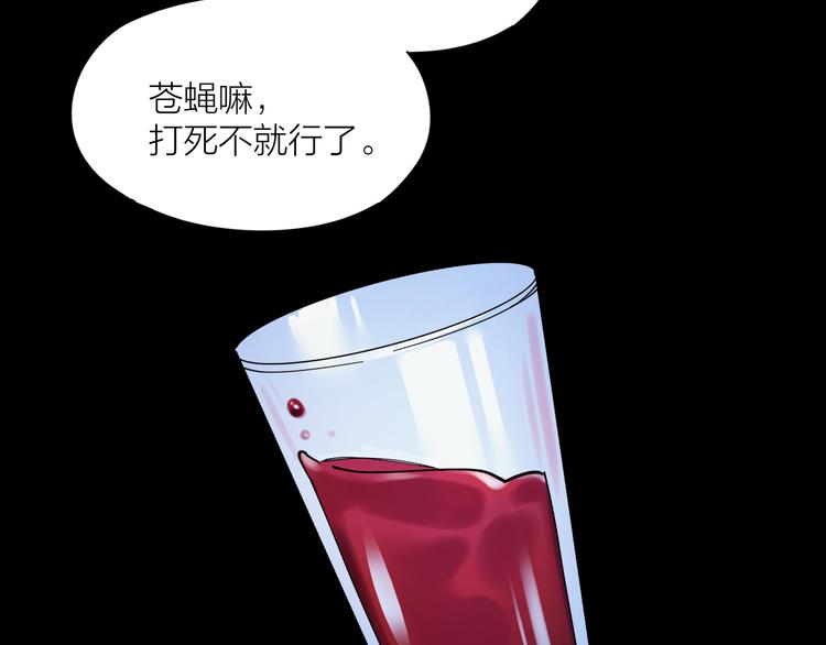 第5话 丑闻爆出31