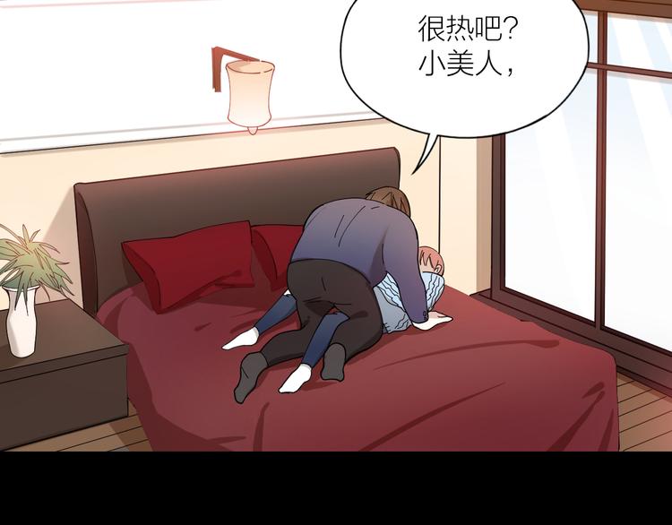 第11话 罪恶的房间53