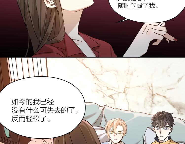 第7话 丑闻女主角40