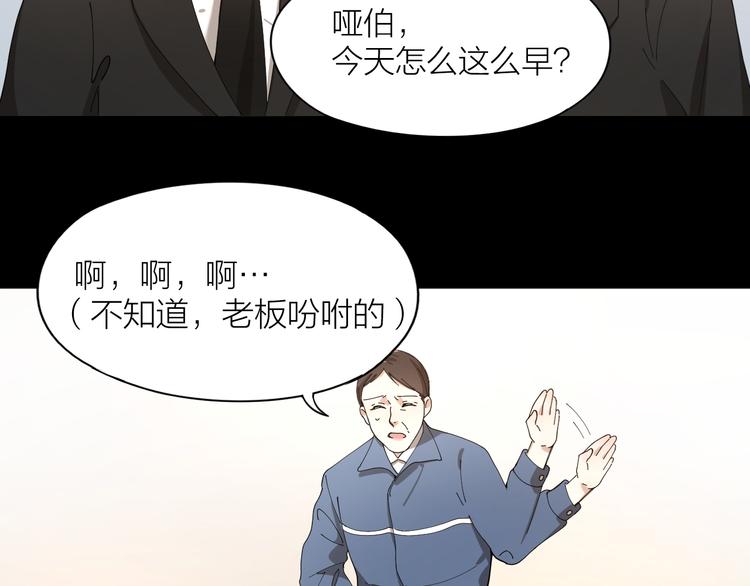 第11话 罪恶的房间6
