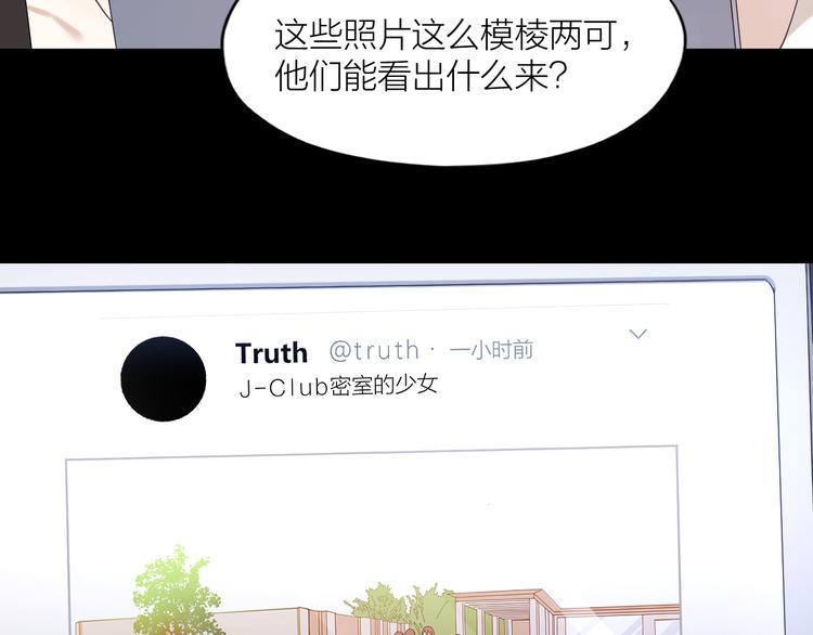 第13话 想入非非15