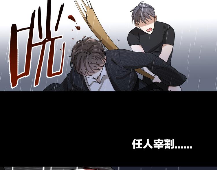 第9话 让我为你疗伤12