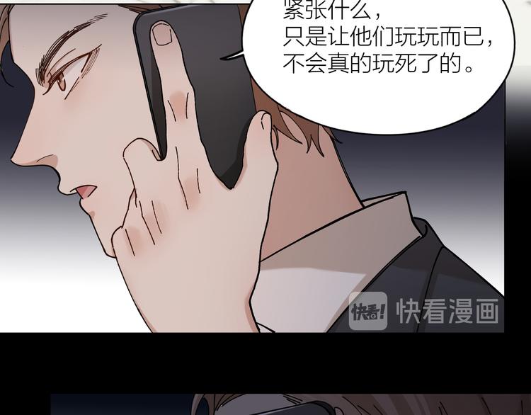 第9话 让我为你疗伤20