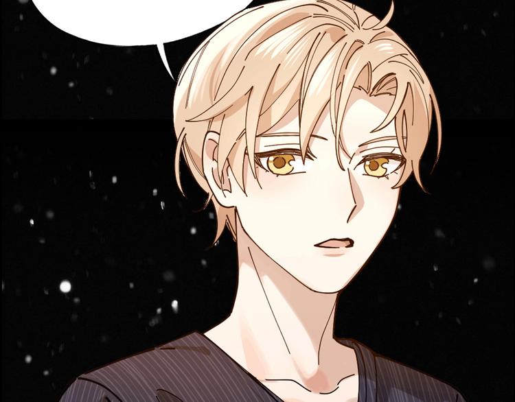 第9话 让我为你疗伤60
