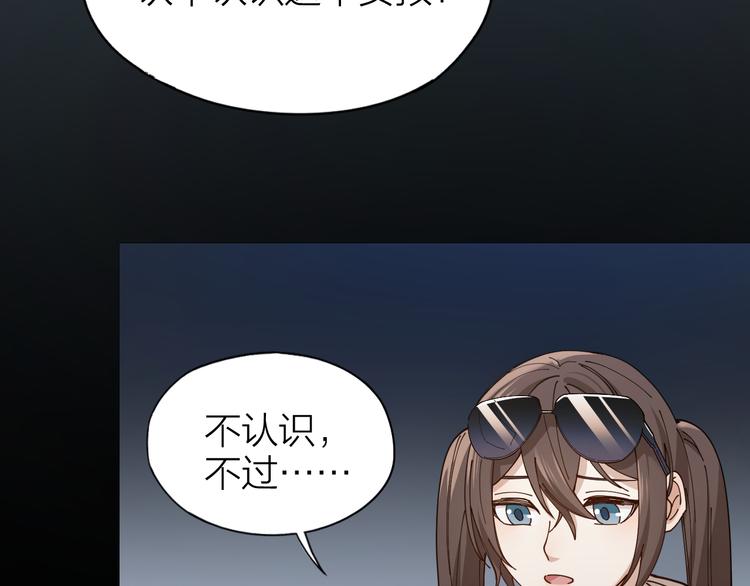 第4话 你是在谈恋爱吗？34