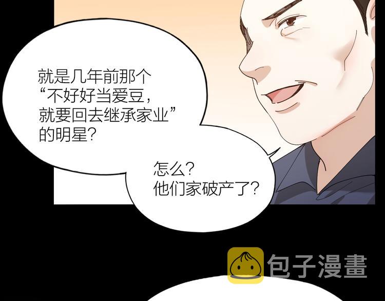 第10话 诱人的少年47