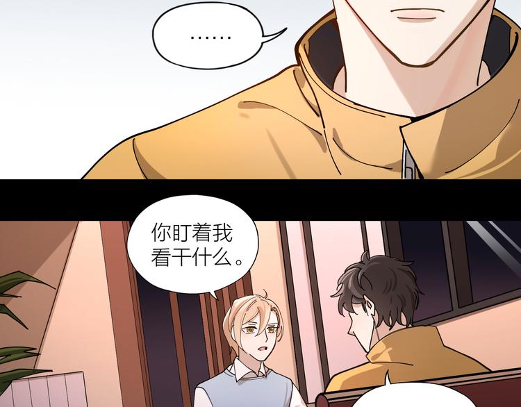 第7话 丑闻女主角50