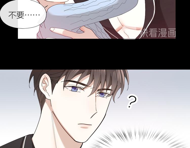 第13话 想入非非8
