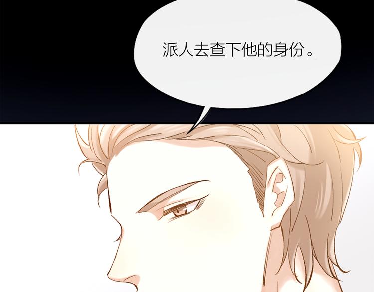 第1话 初吻143