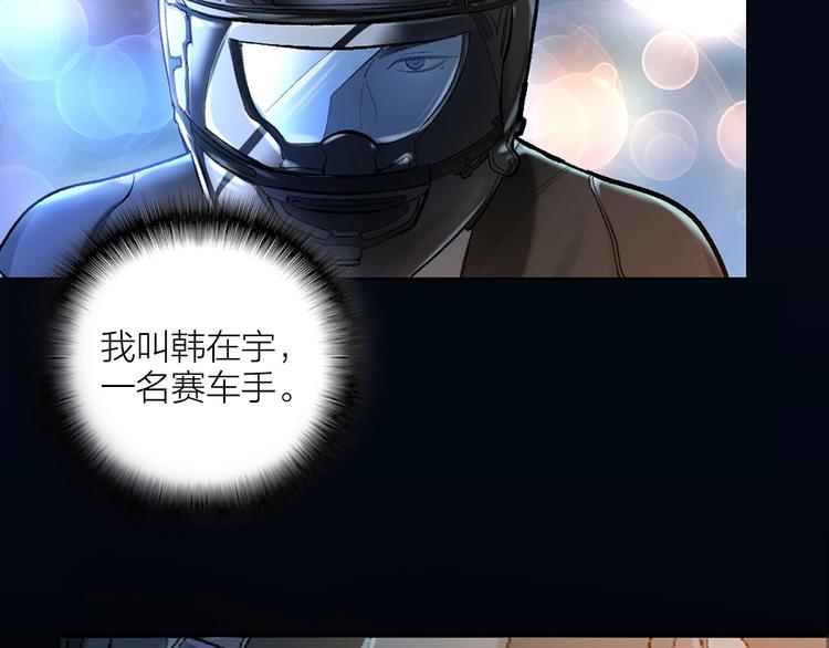 第1话 初吻48