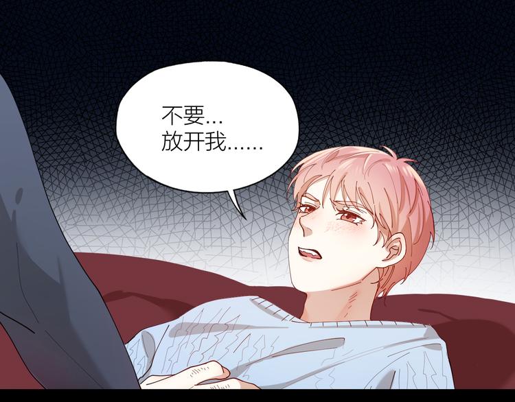 第11话 罪恶的房间51