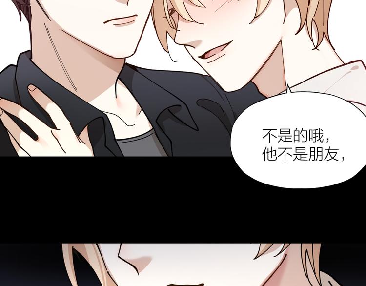 第5话 丑闻爆出63