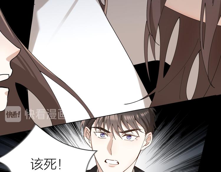 第11话 罪恶的房间47