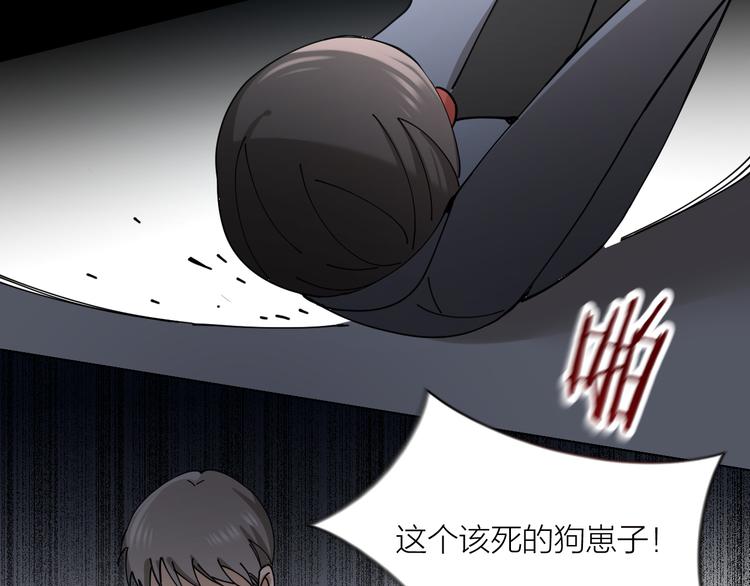 第13话 想入非非59