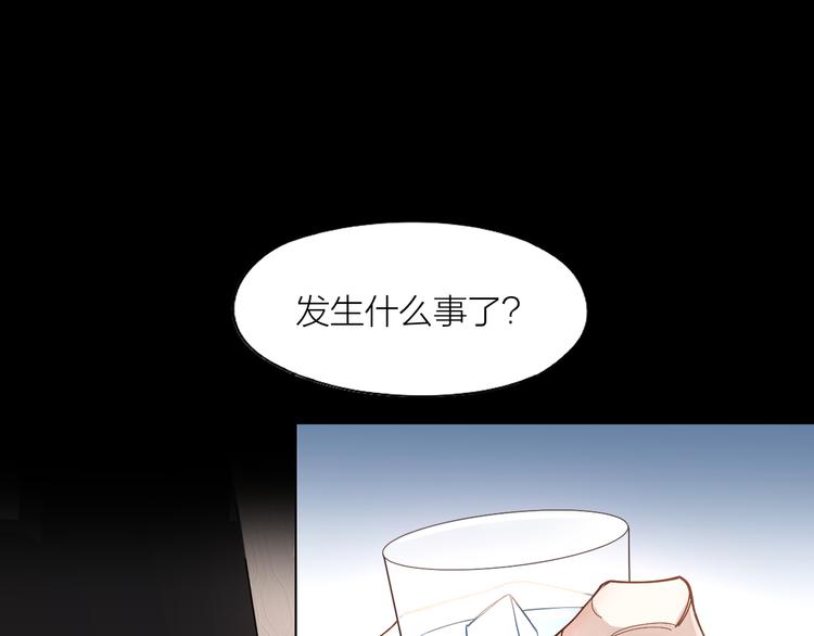 第6话 今晚别走好吗34