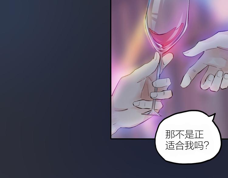 第1话 初吻10
