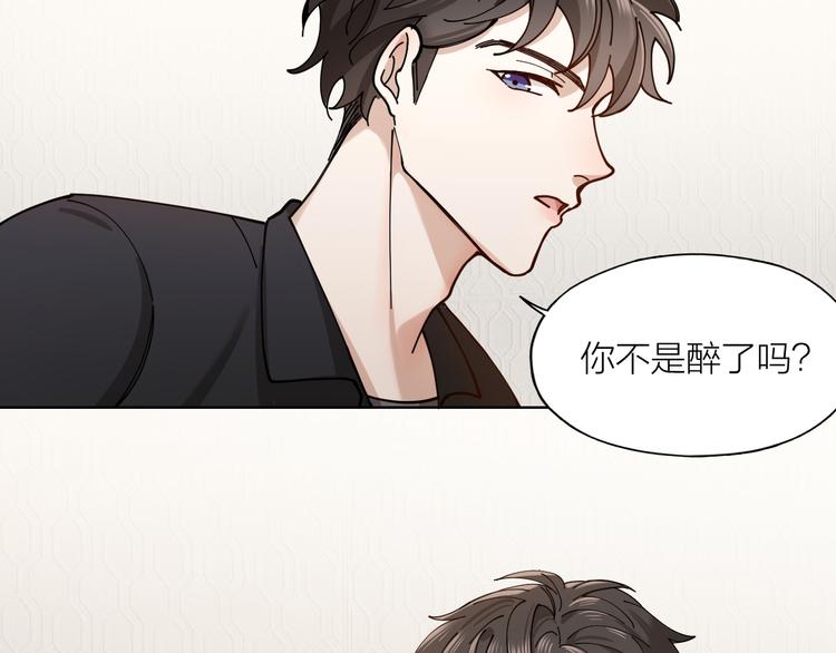 第6话 今晚别走好吗25