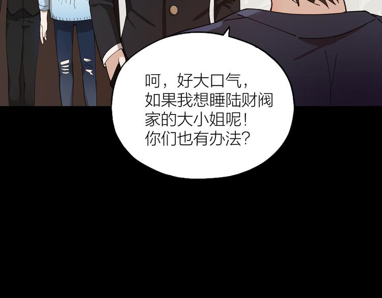 第10话 诱人的少年49