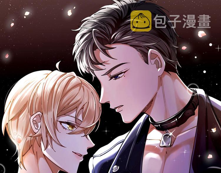 第6话 今晚别走好吗0