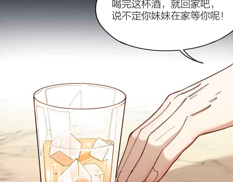 第5话 丑闻爆出27