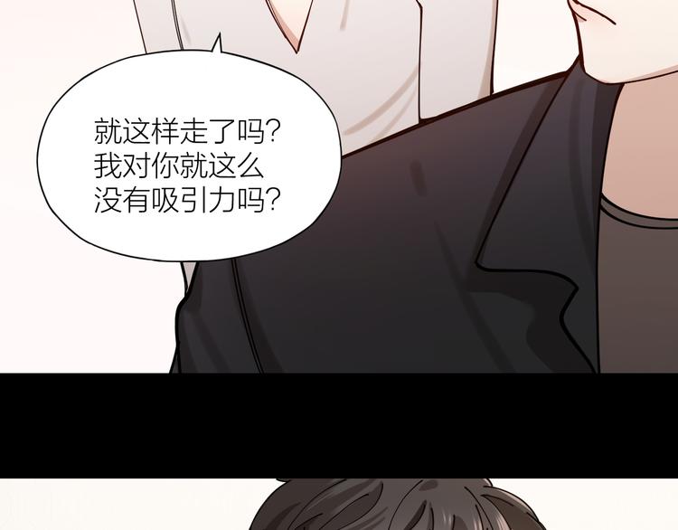 第6话 今晚别走好吗24