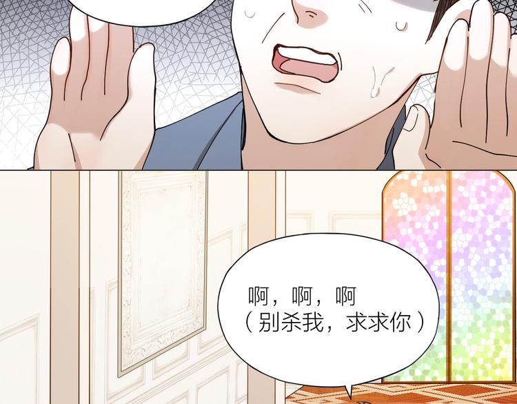 第11话 罪恶的房间12