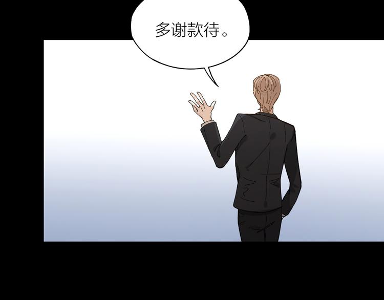 第5话 丑闻爆出48