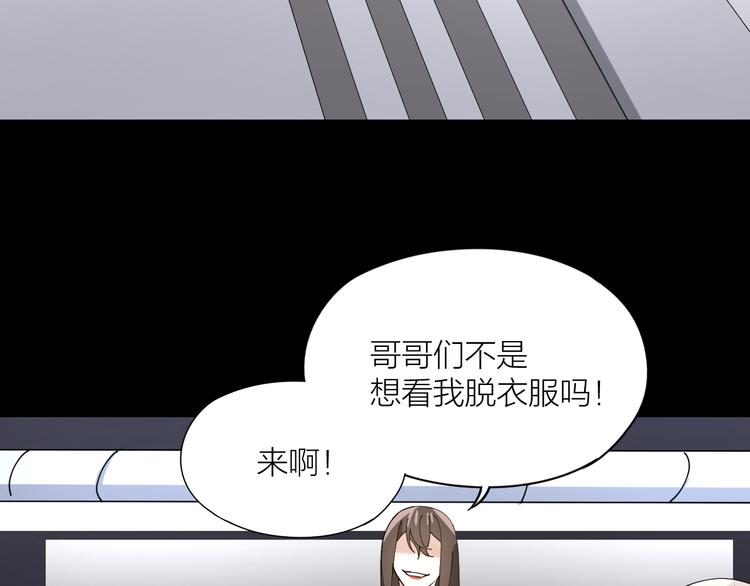 第13话 想入非非39